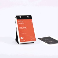 官宣 | 同陽科技2019年會節(jié)目征集正式啟動！