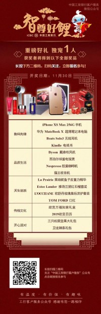 年會大戰(zhàn)一觸即發(fā) | 同陽錦鯉，獨寵一人！