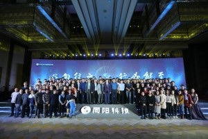 研發(fā)中心（開發(fā)部、產(chǎn)品部、驗證部、知識產(chǎn)權部、環(huán)境大數(shù)據(jù)研究院、IT信息部）