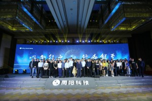 營銷中心（銷售部、售前支持部、商務部）