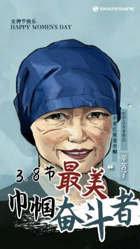 叮！您有一份女神節(jié)禮物待查收~