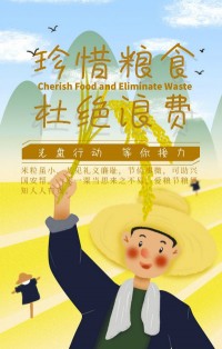 光盤行動，等你接力！