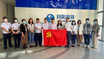 “惠企政策進(jìn)企業(yè)，助力發(fā)展穩(wěn)增長(zhǎng)”高新區(qū)組織部、稅務(wù)局走進(jìn)同陽(yáng)科技開展黨建共建活動(dòng)